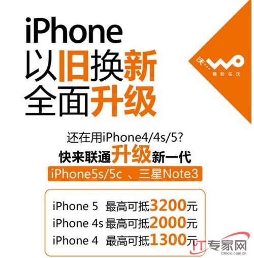 0Ԫͨ iPhone 5s+Ծɻ-Ѻ